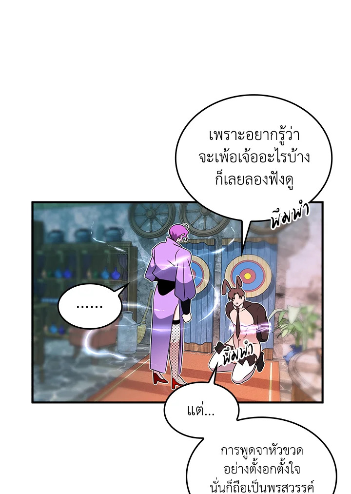 หน้า 62