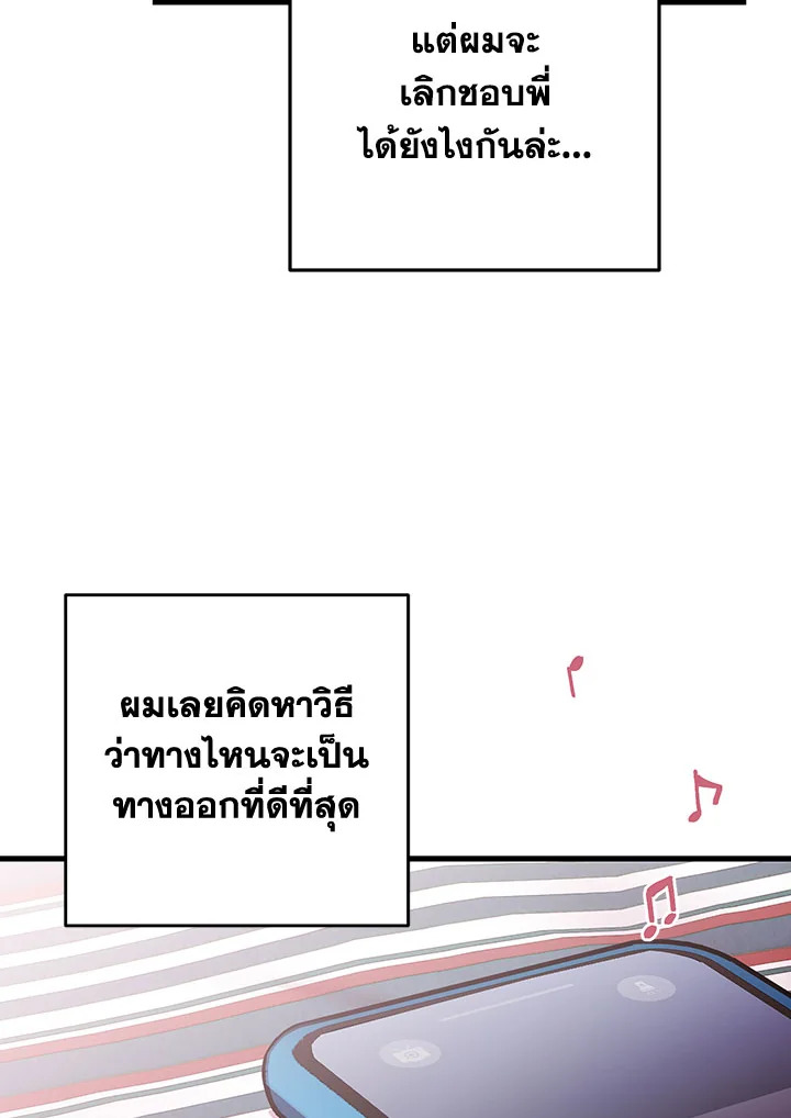 หน้า 67