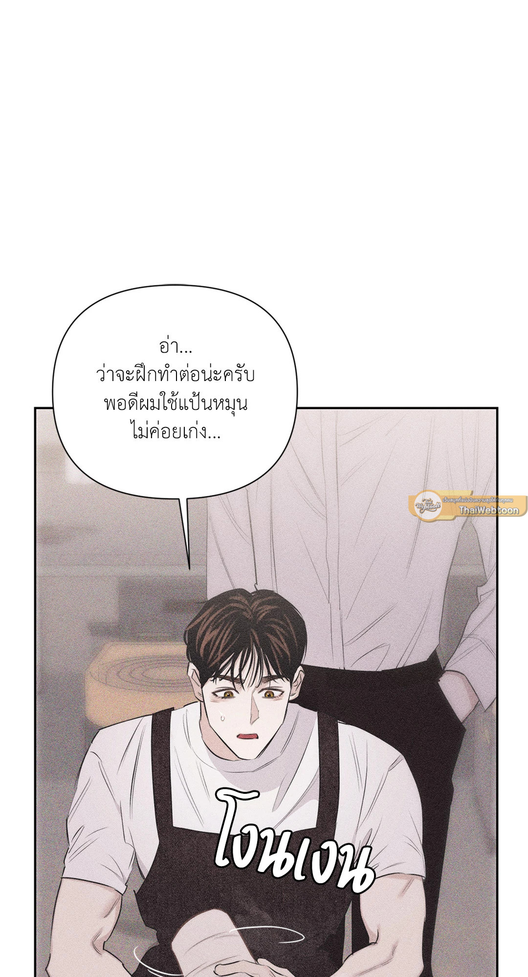 หน้า 79
