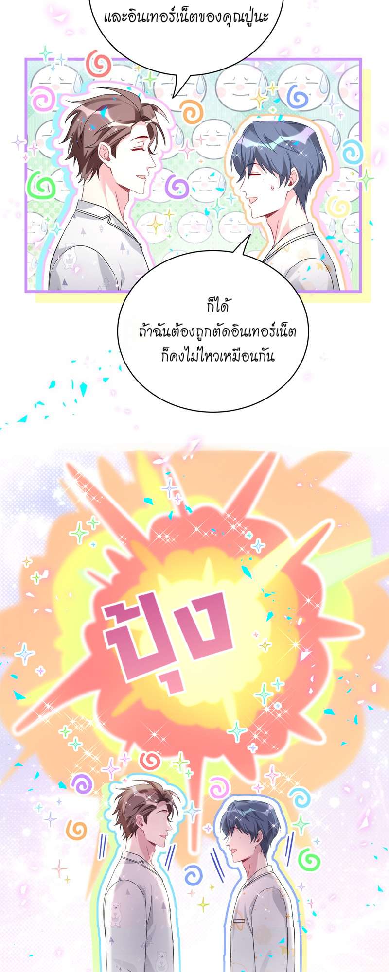 หน้า 40