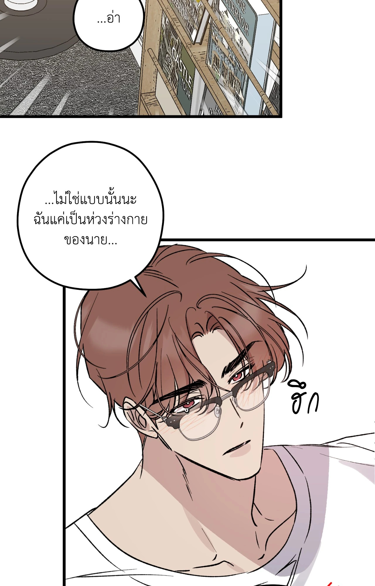 หน้า 43