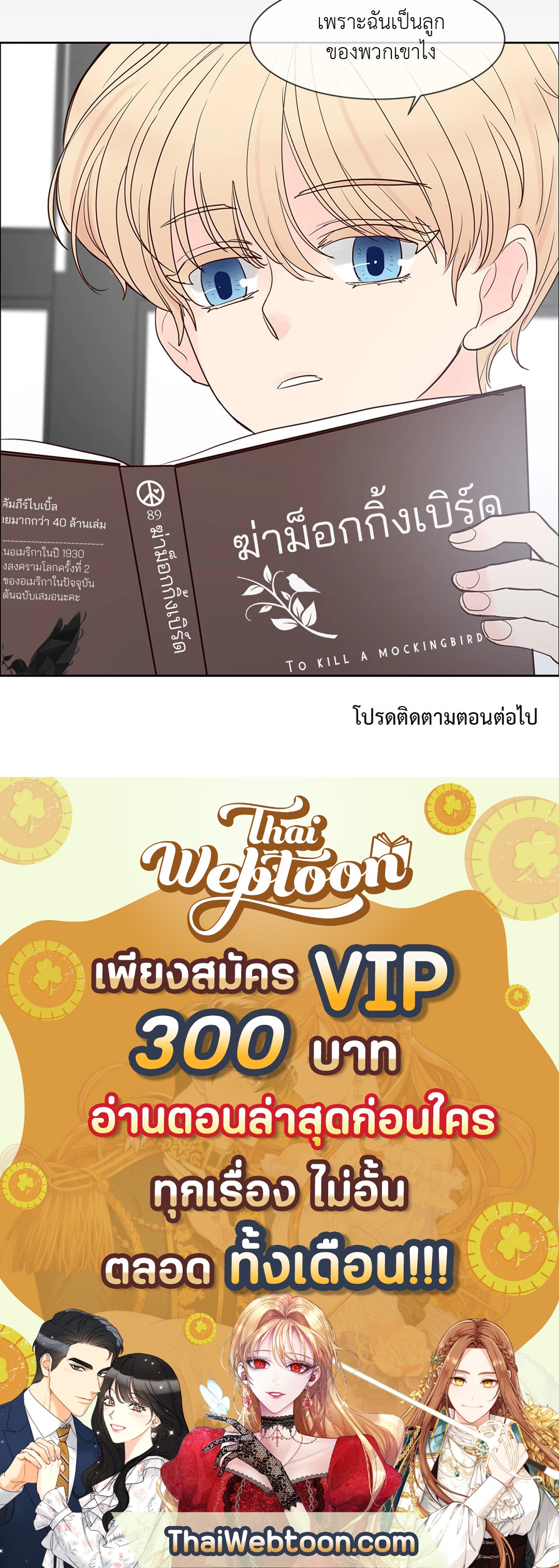หน้า 48