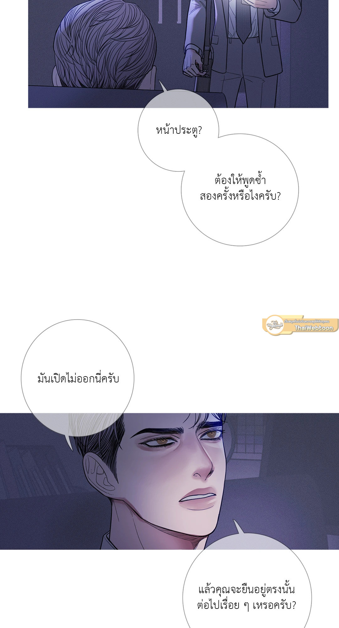 หน้า 30