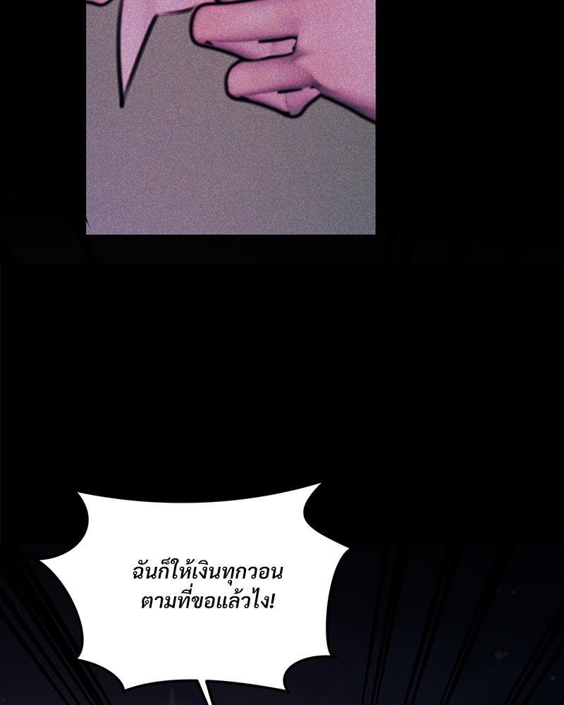 หน้า 91