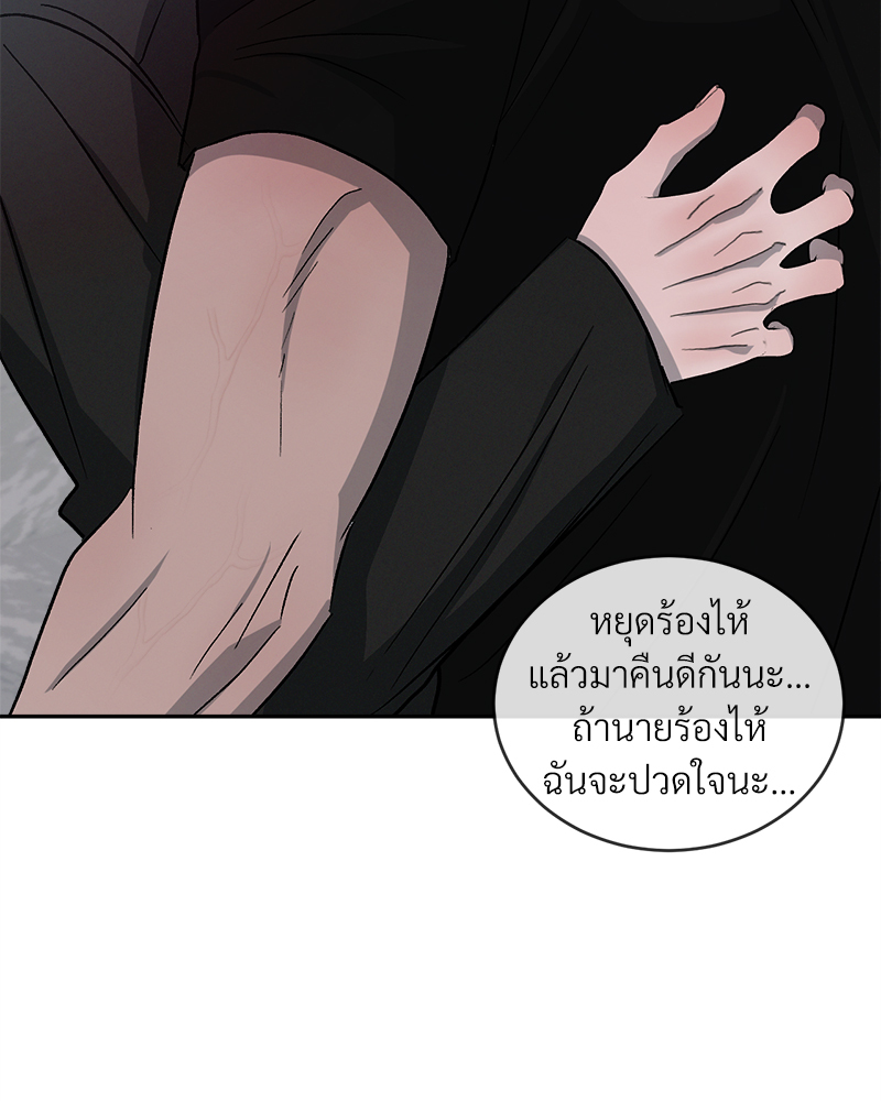 หน้า 133