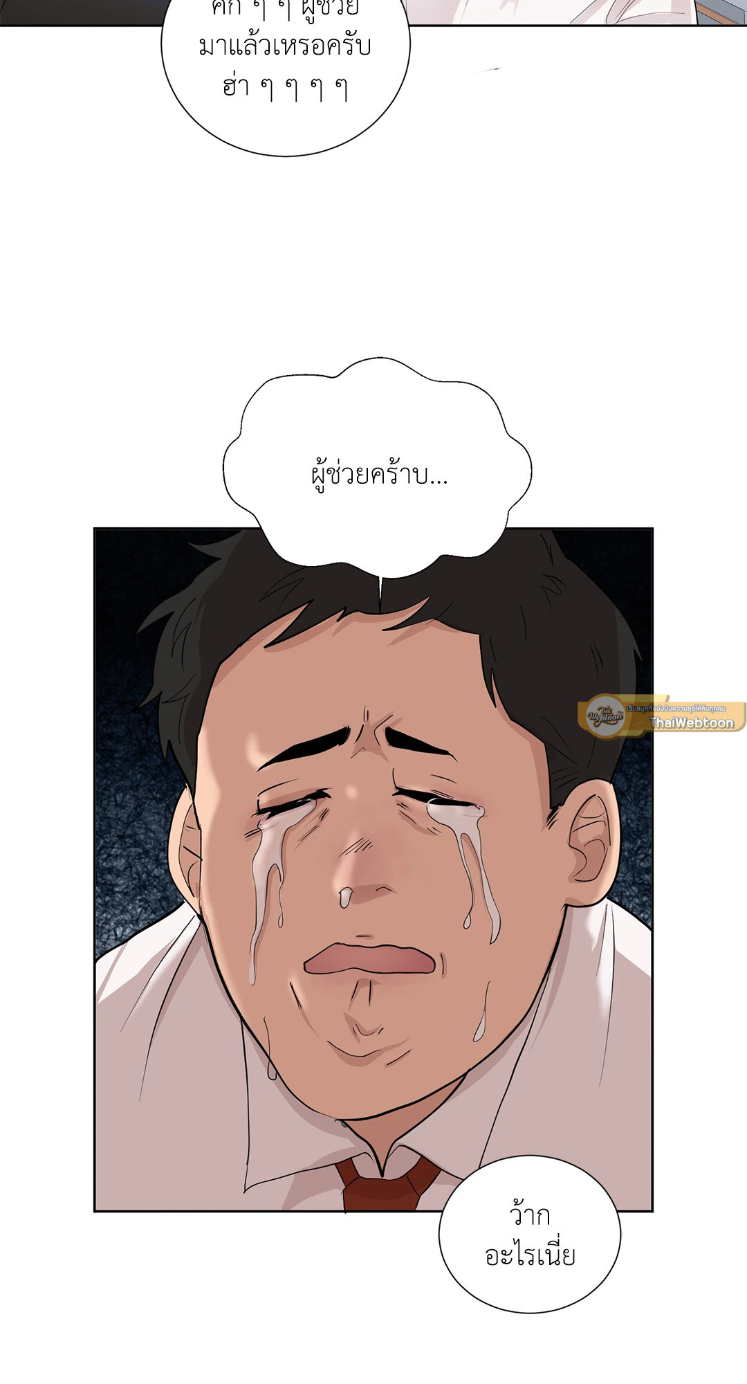 หน้า 33