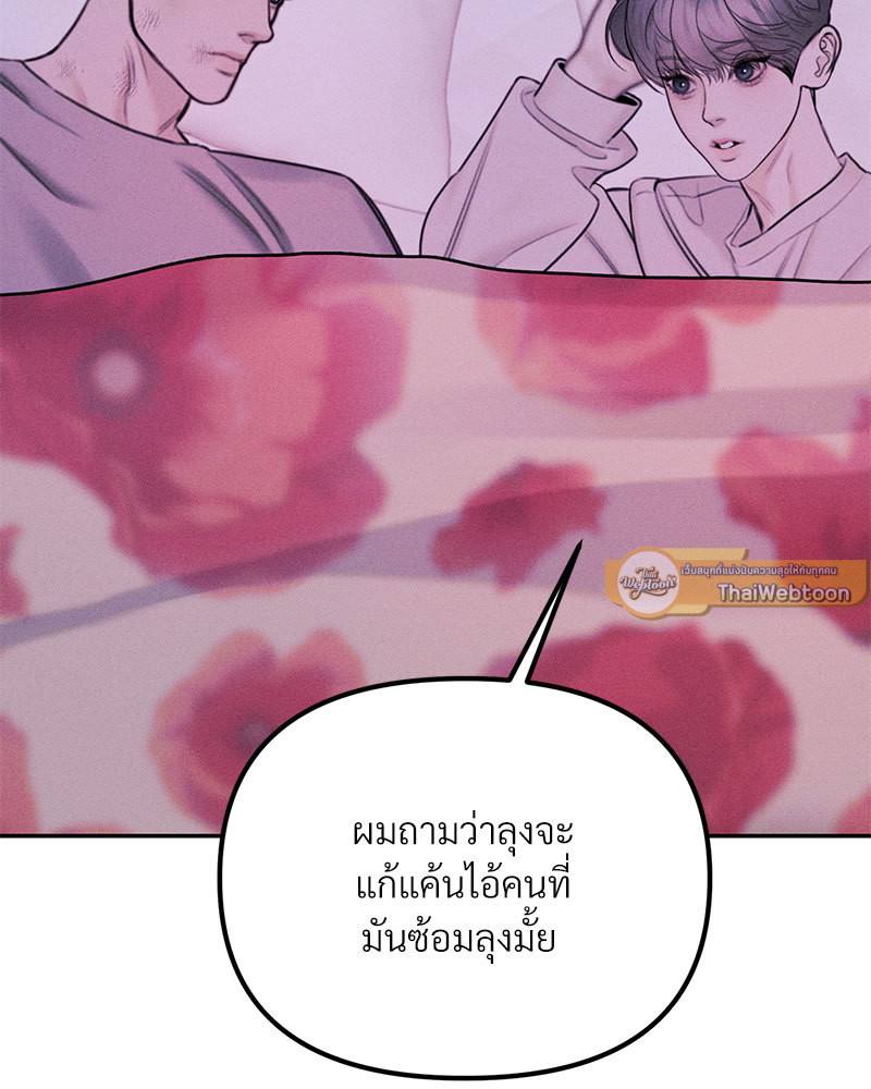 หน้า 99