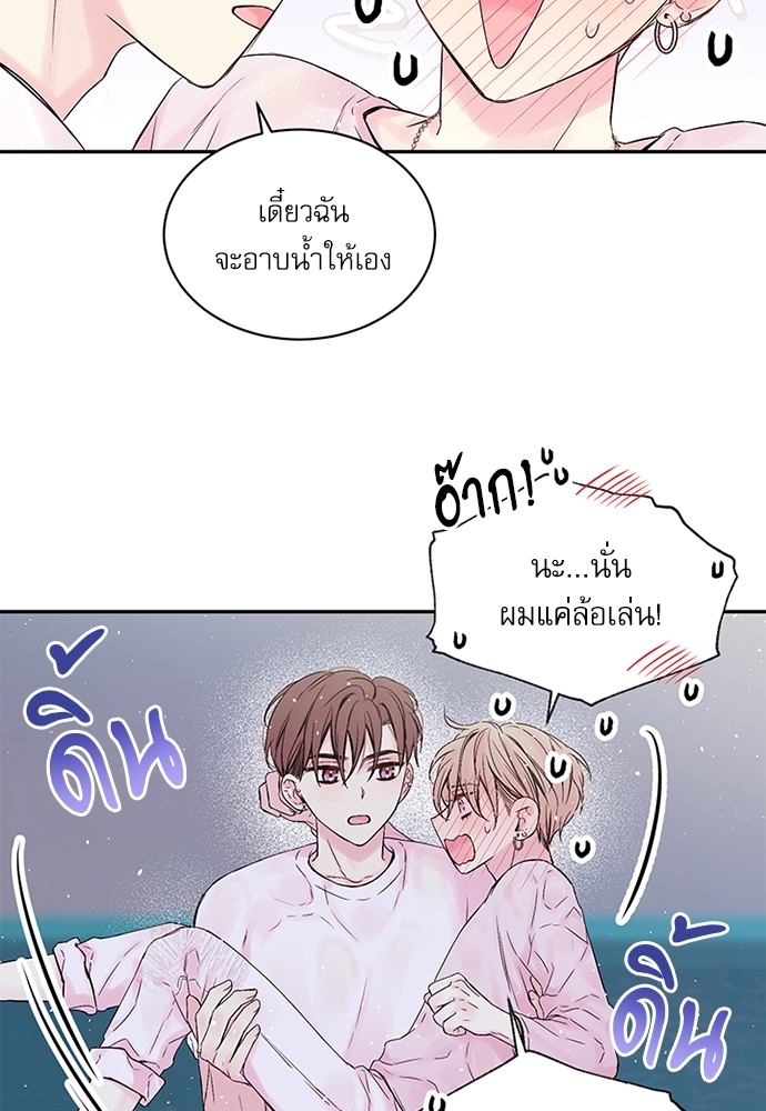 หน้า 33