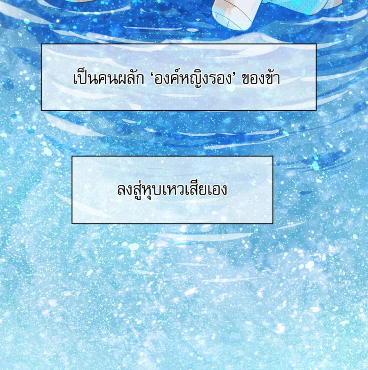 หน้า 125