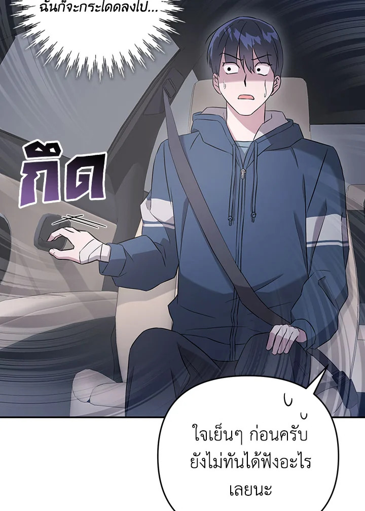 หน้า 108