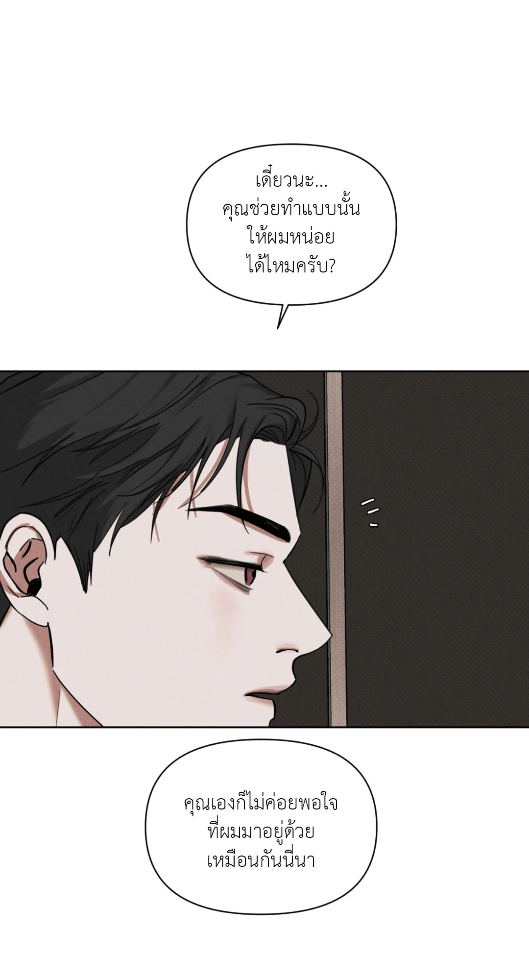 หน้า 73