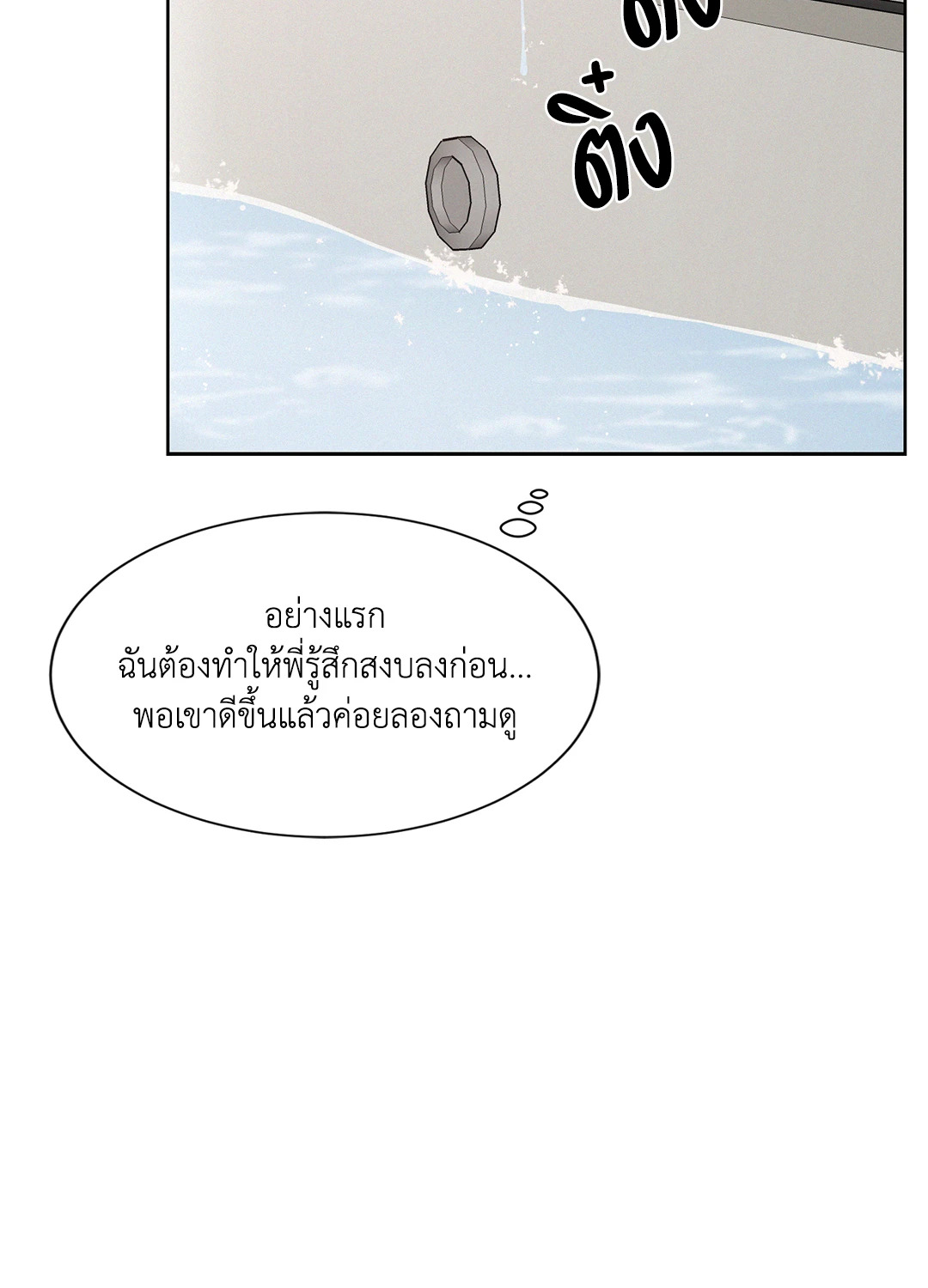 หน้า 68
