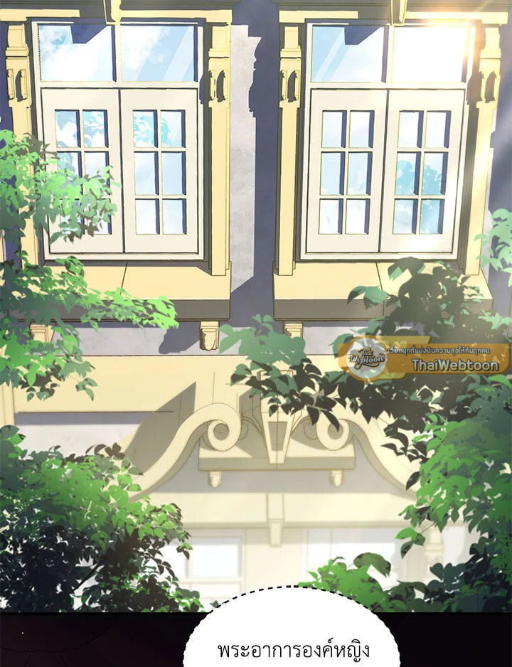 การกลับมาของอัศวินผู้ใช้หอกแห่งยุค | Return of the Legendary Spear Knight ตอนที่ 92 - รูปที่ 2