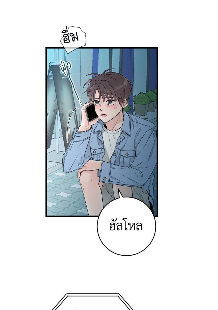 หน้า 42