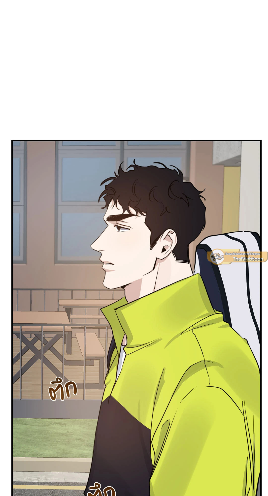 High Clear ตอนที่ 16 - รูปที่ 2