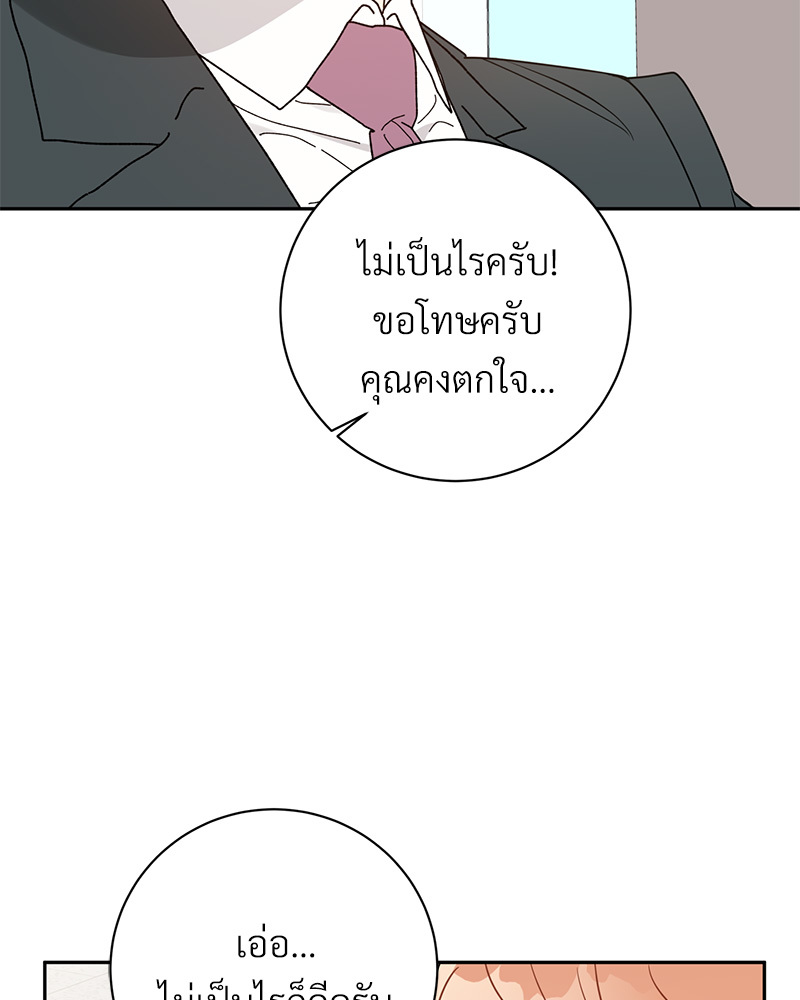 หน้า 110