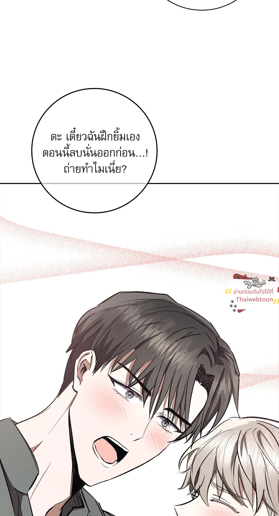 หน้า 80