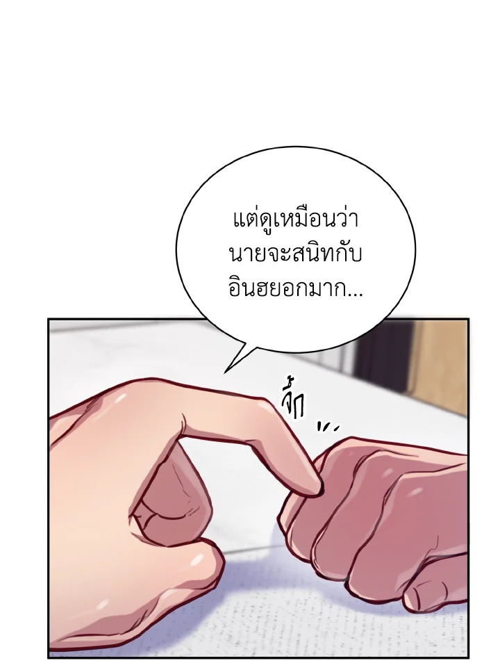 หน้า 101
