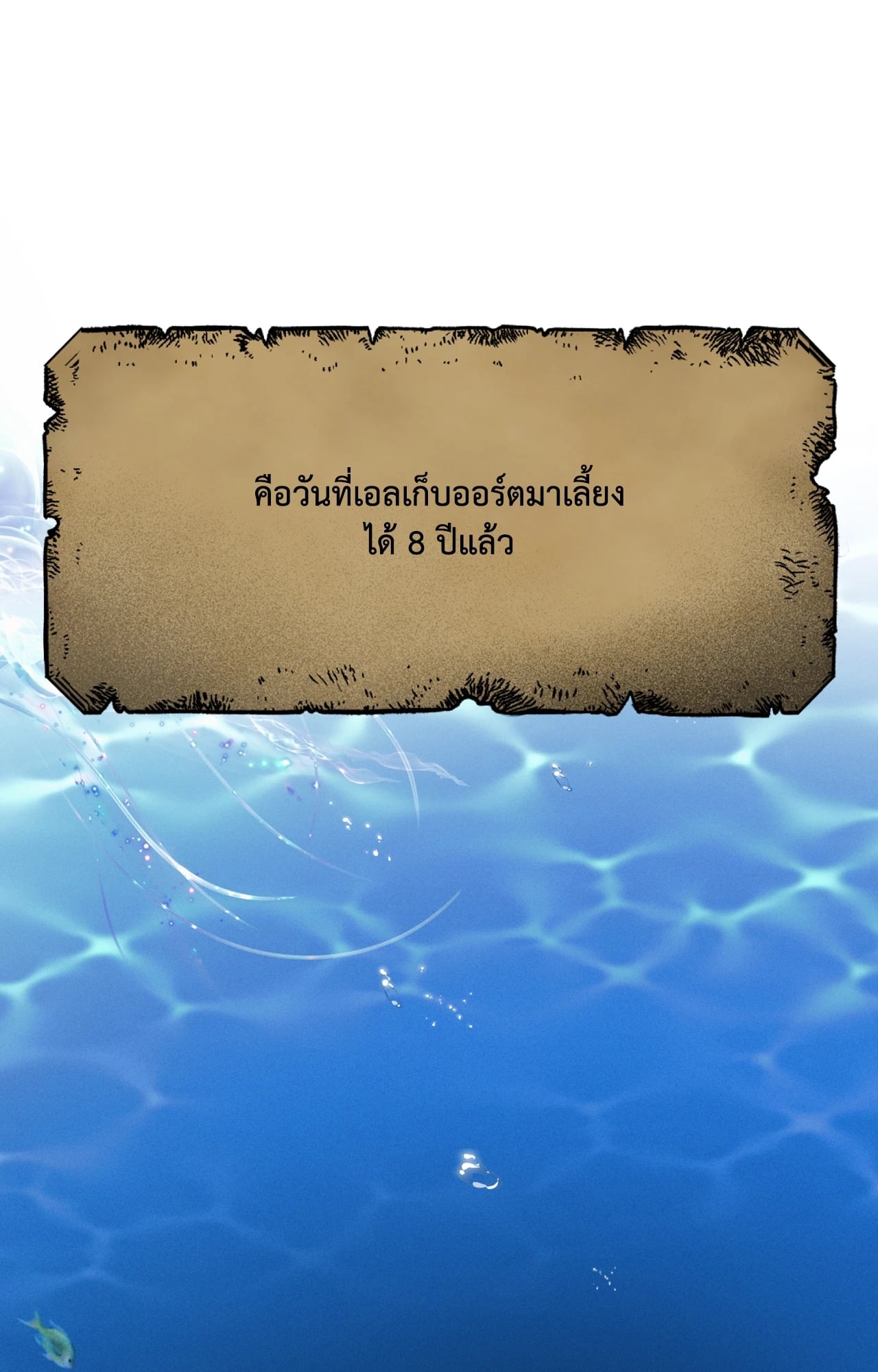 หน้า 88