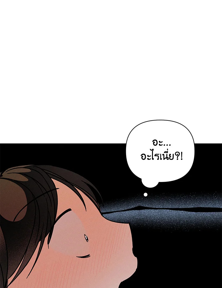 หน้า 108