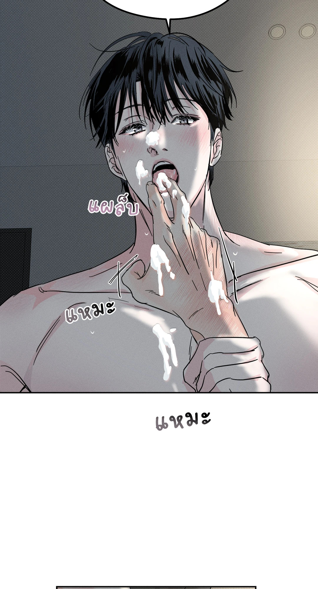 หน้า 70