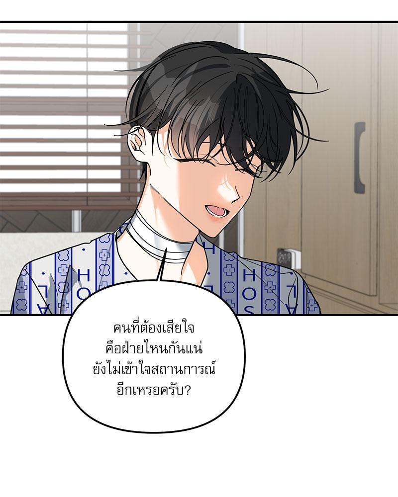 หน้า 81