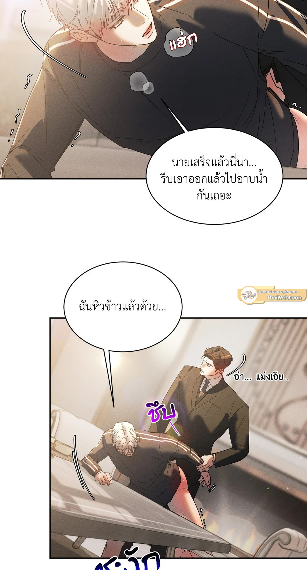 หน้า 56