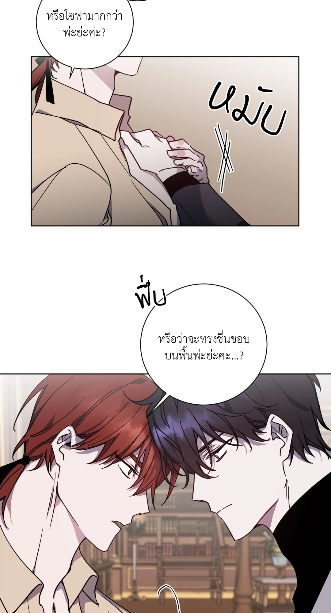 หน้า 28