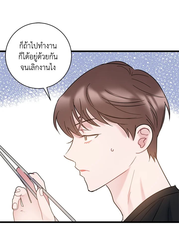 หน้า 76