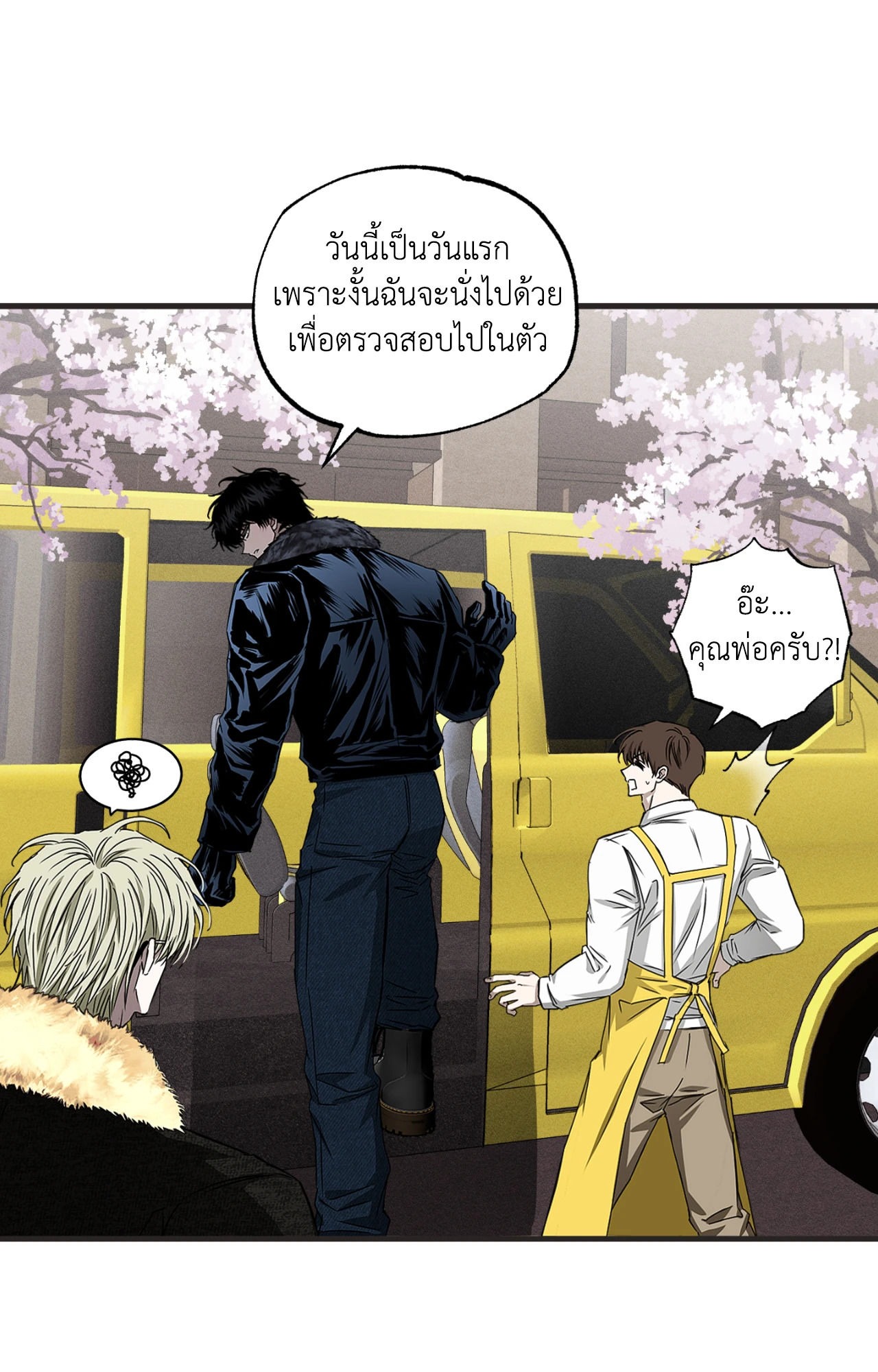 หน้า 49