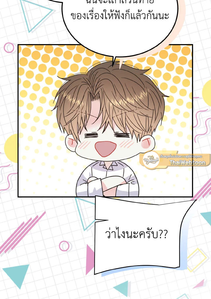 หน้า 58