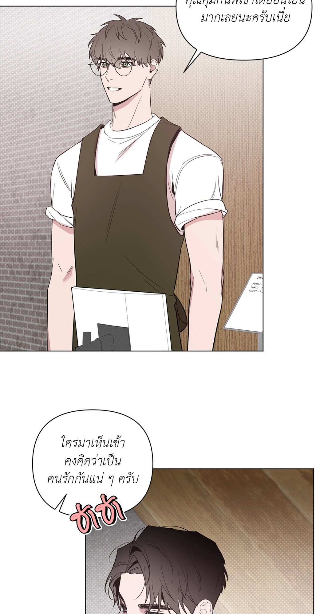 หน้า 28