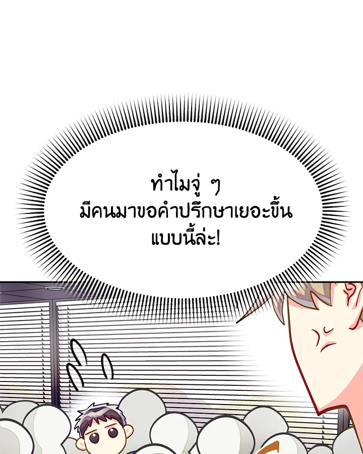 หน้า 86