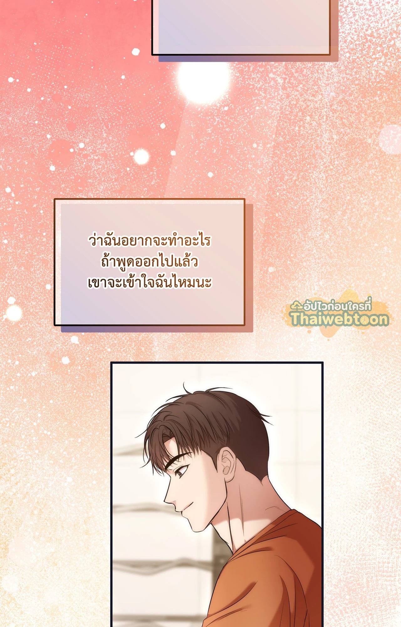 หน้า 86