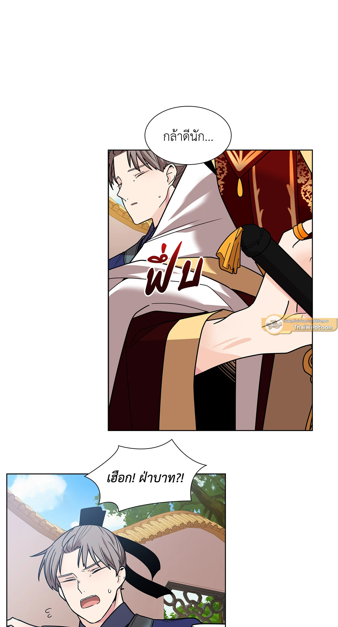หน้า 72