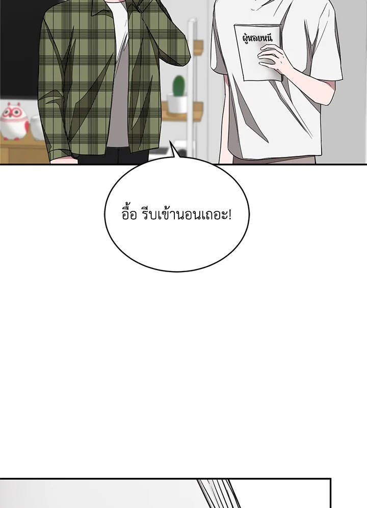หน้า 54