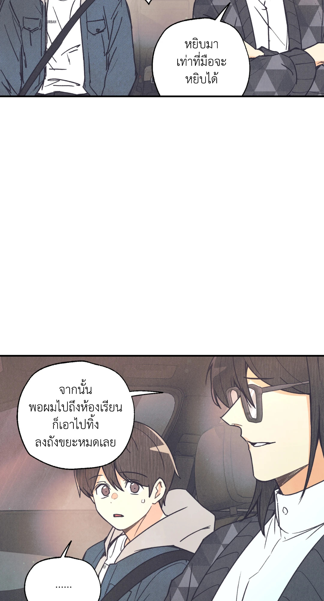 หน้า 52