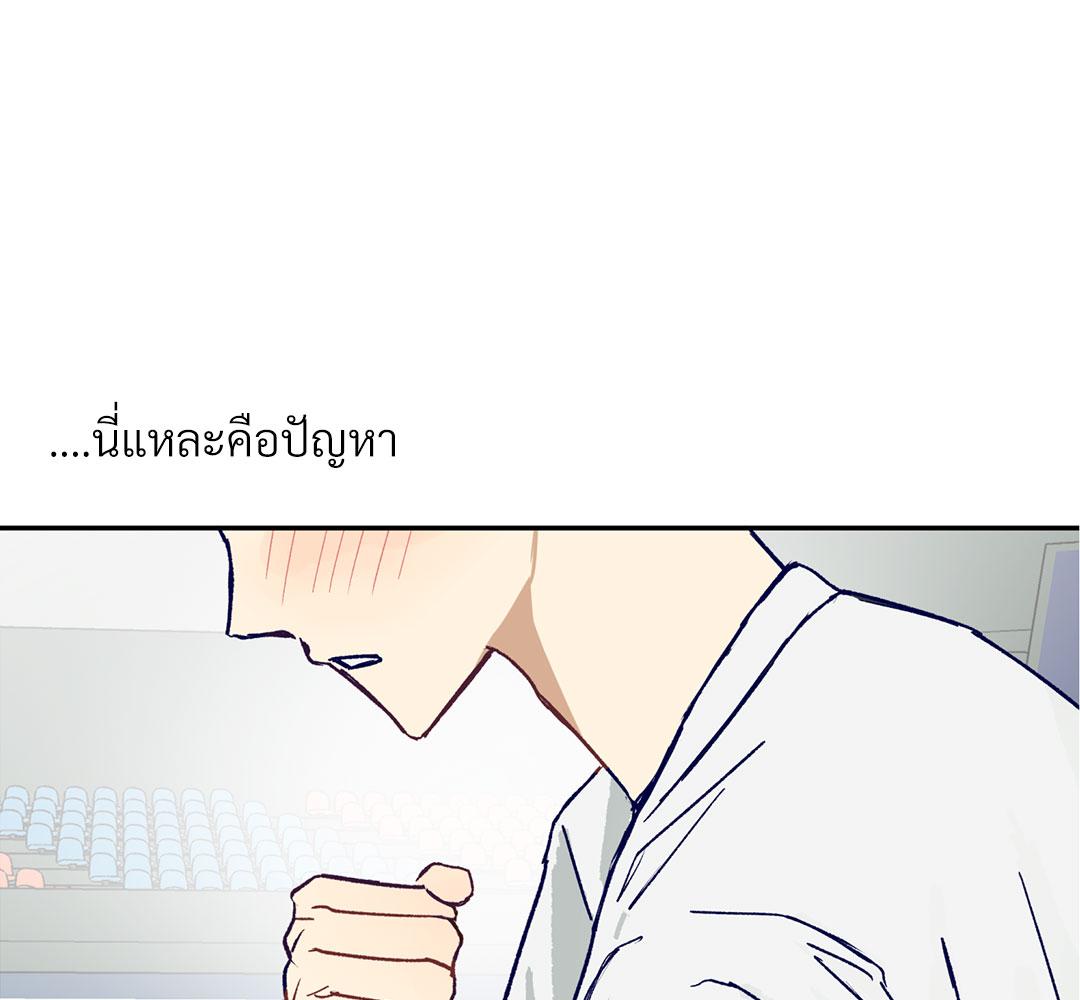 หน้า 171
