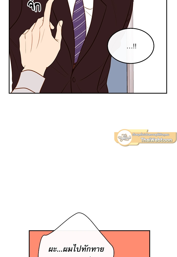 หน้า 83