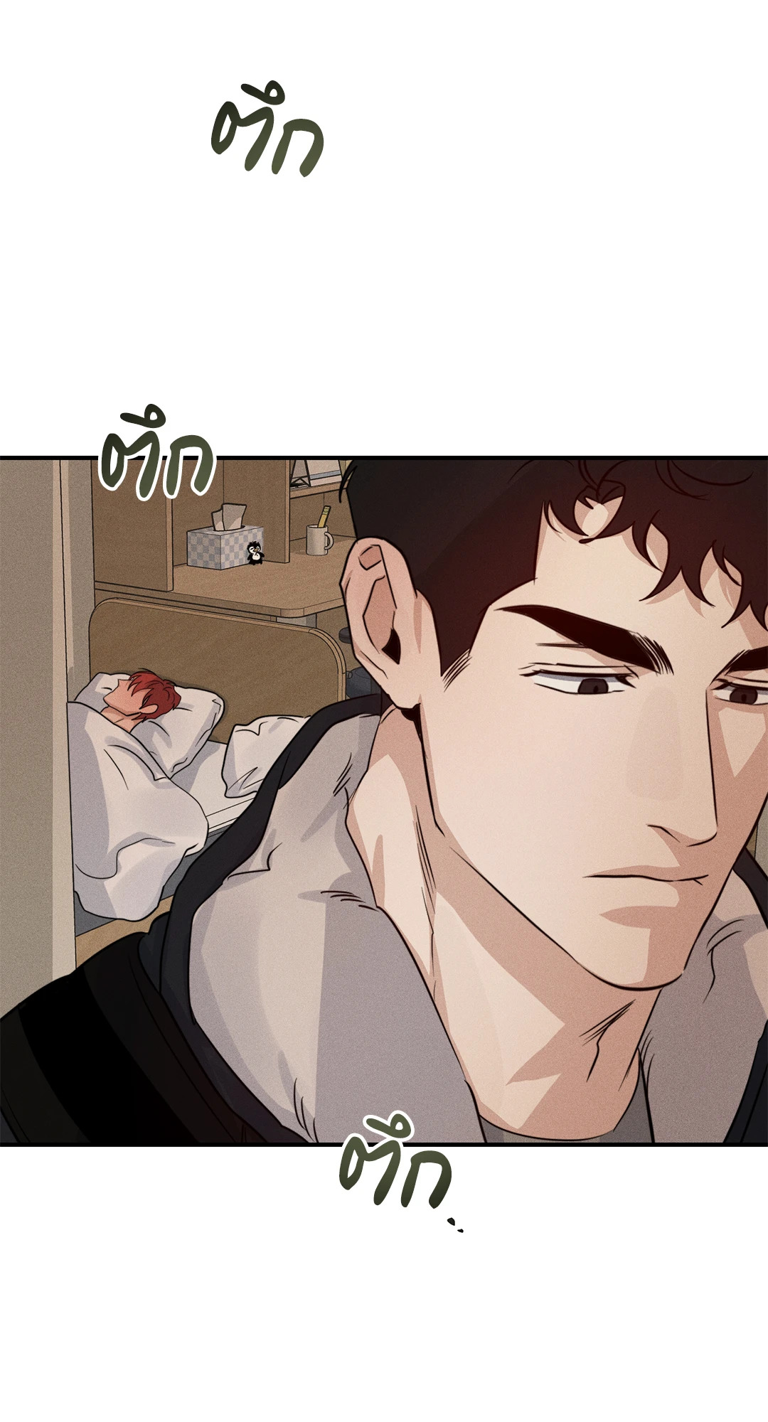 หน้า 70