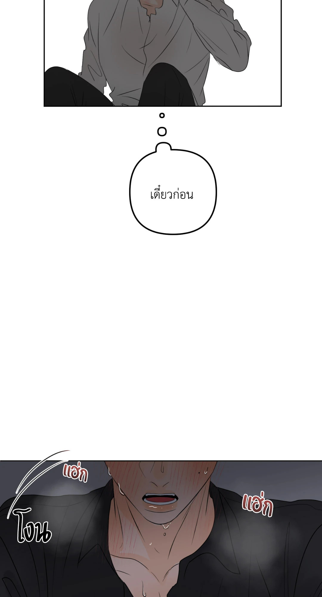 หน้า 44