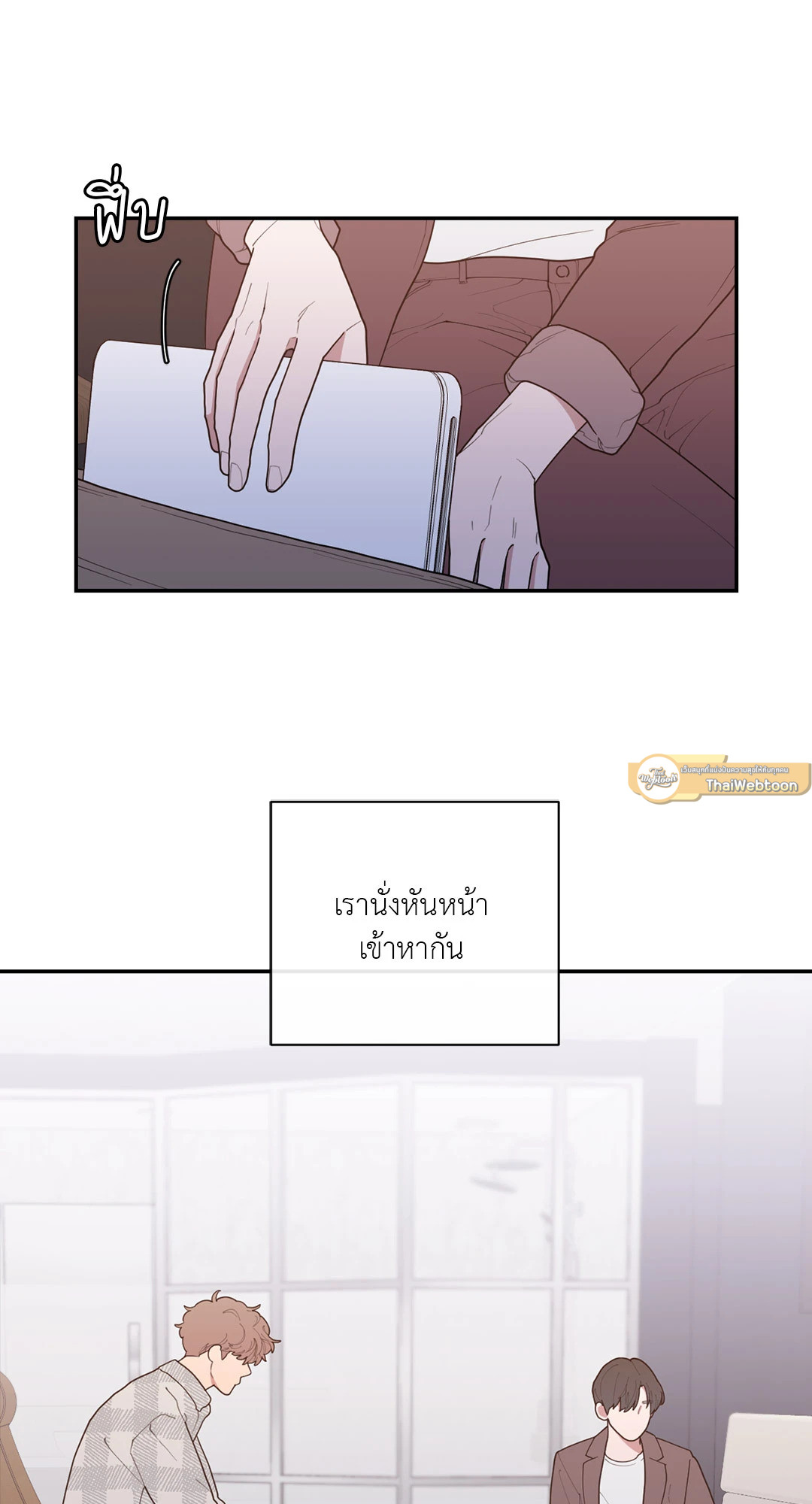 หน้า 29