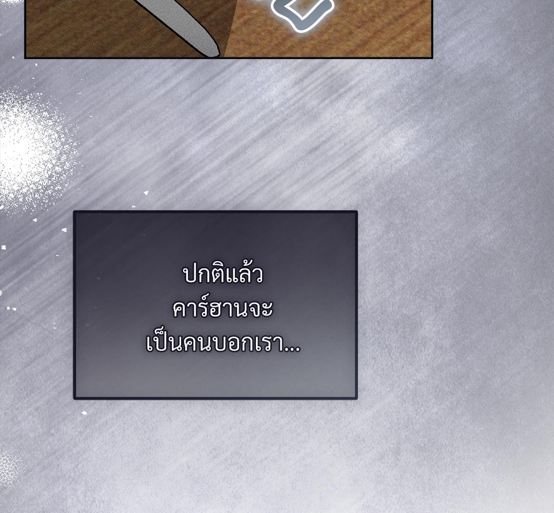 หน้า 171