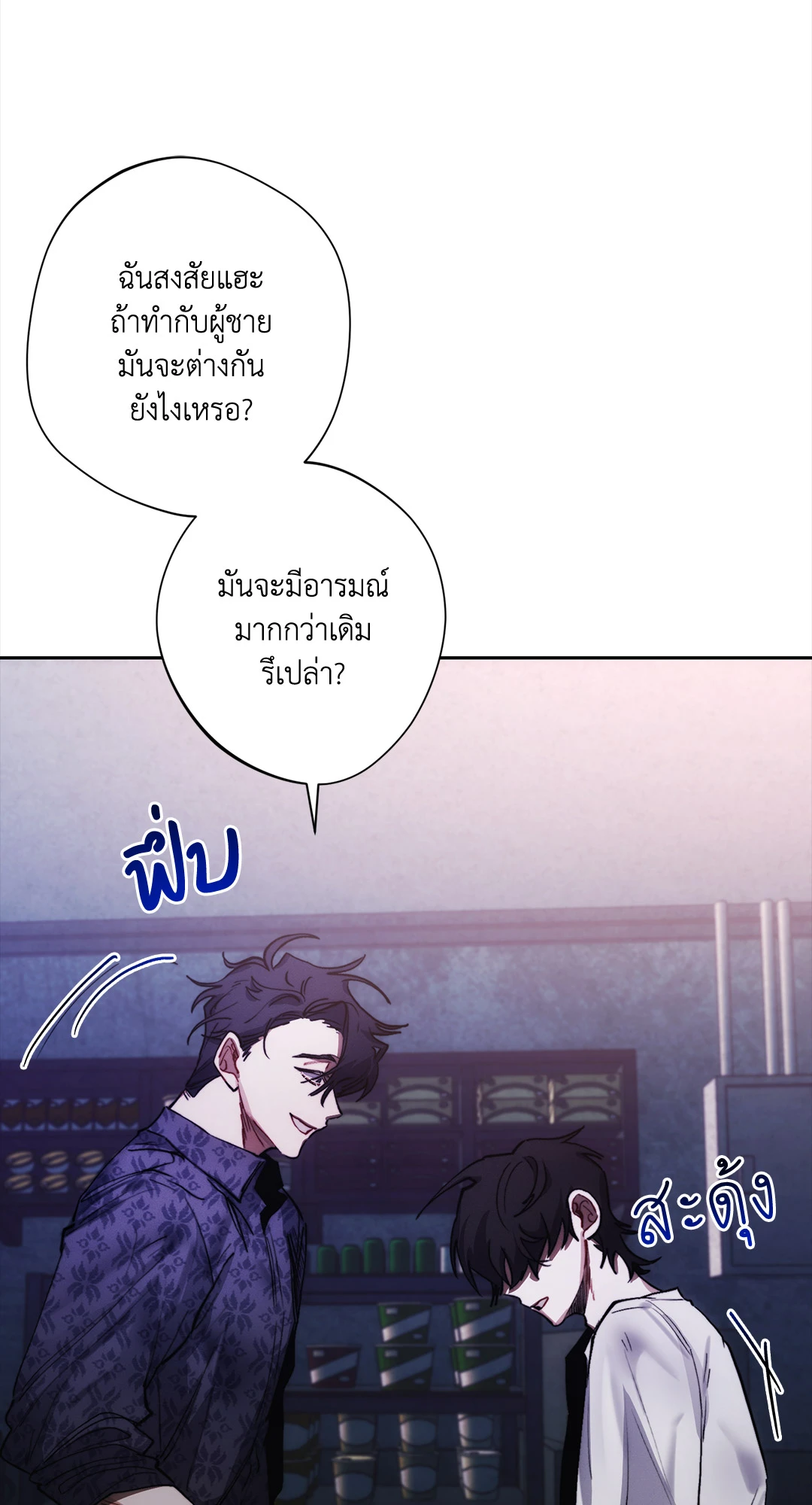 หน้า 62