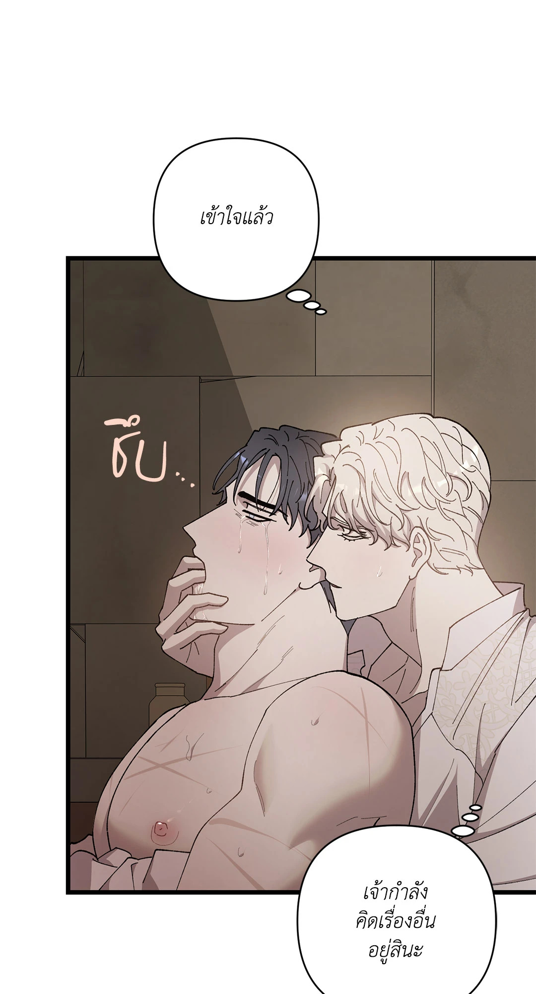 หน้า 42