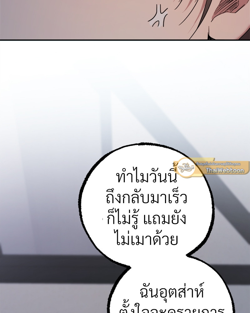 หน้า 95