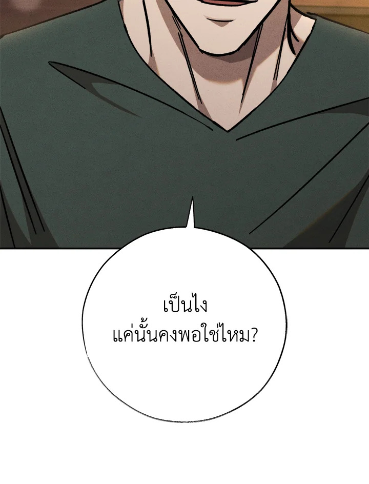 หน้า 118