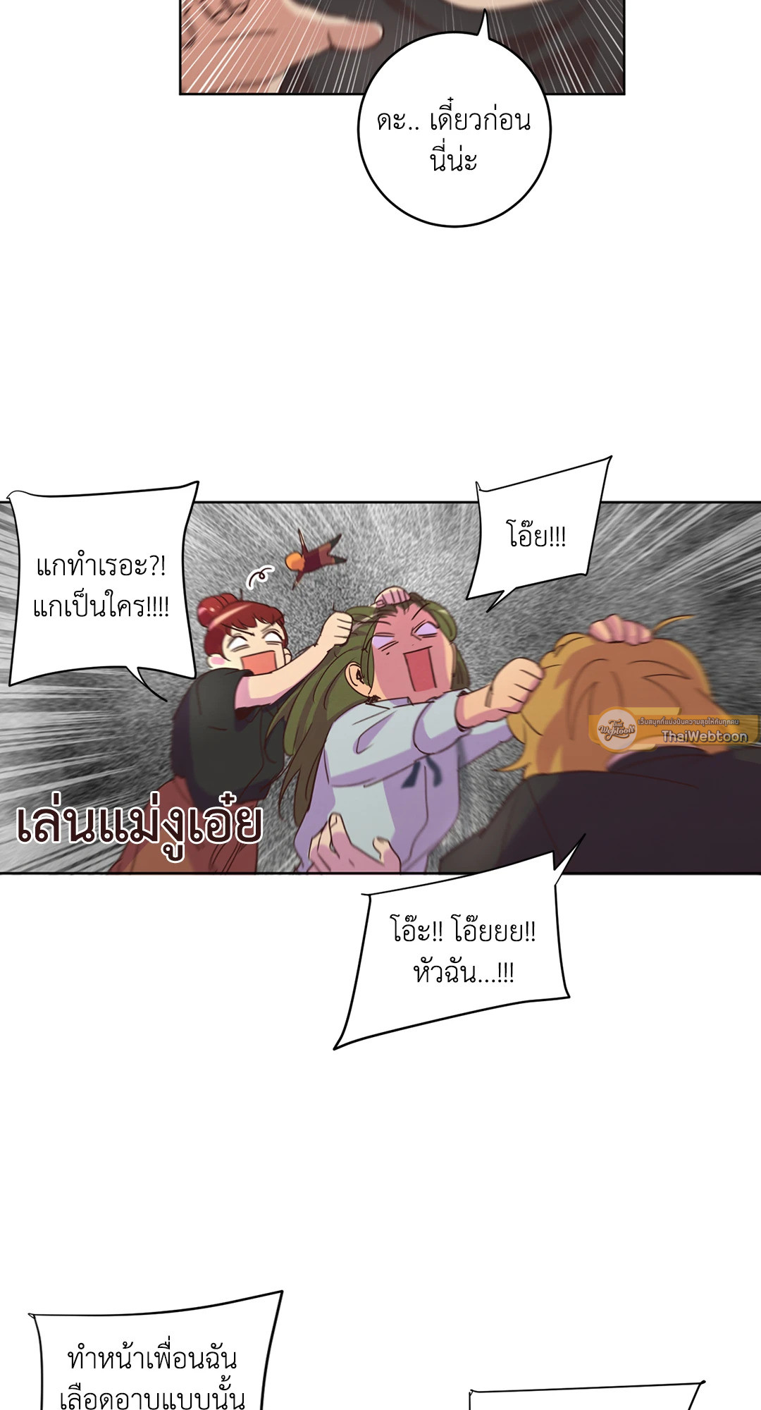 หน้า 35