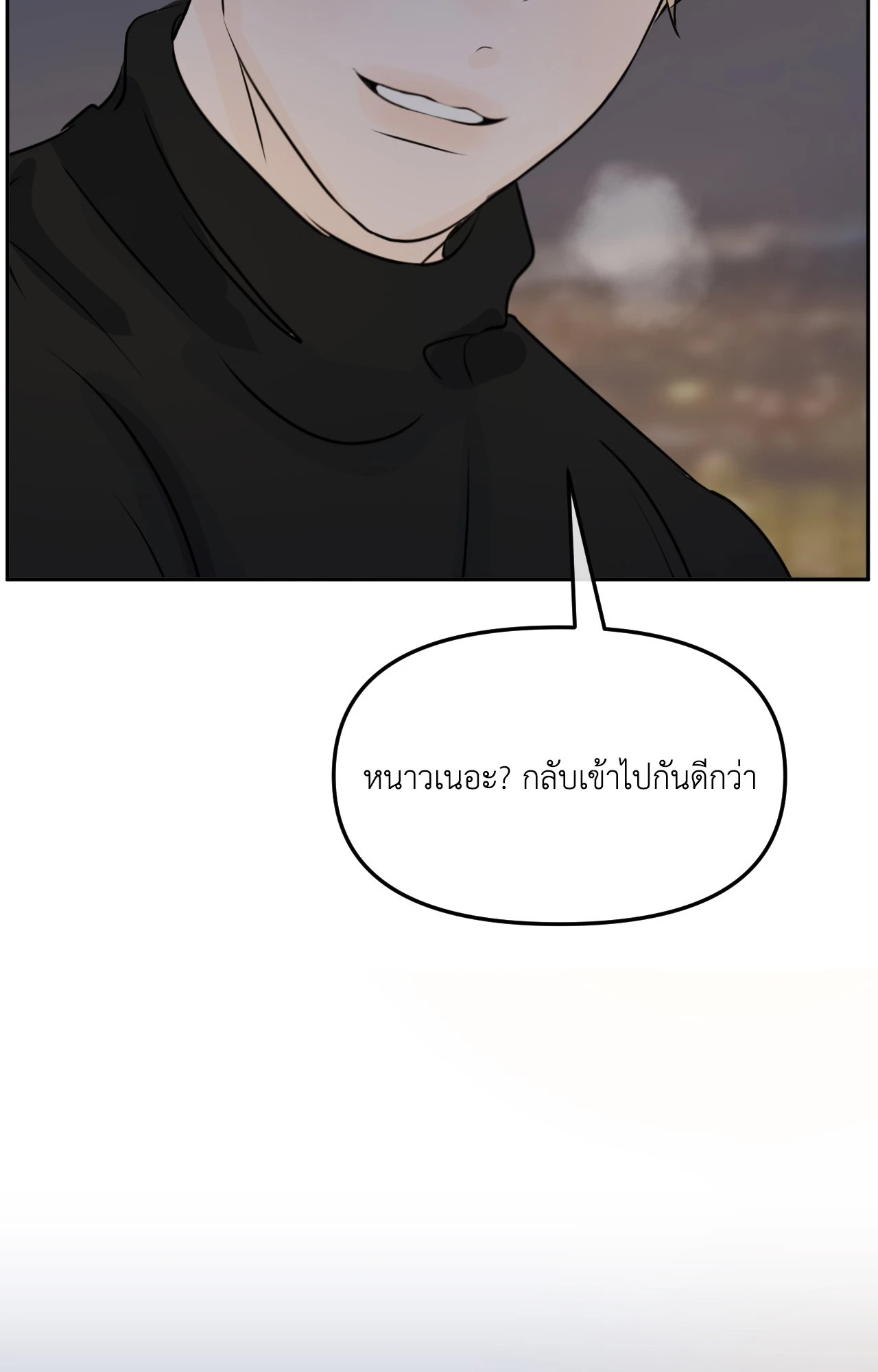หน้า 85