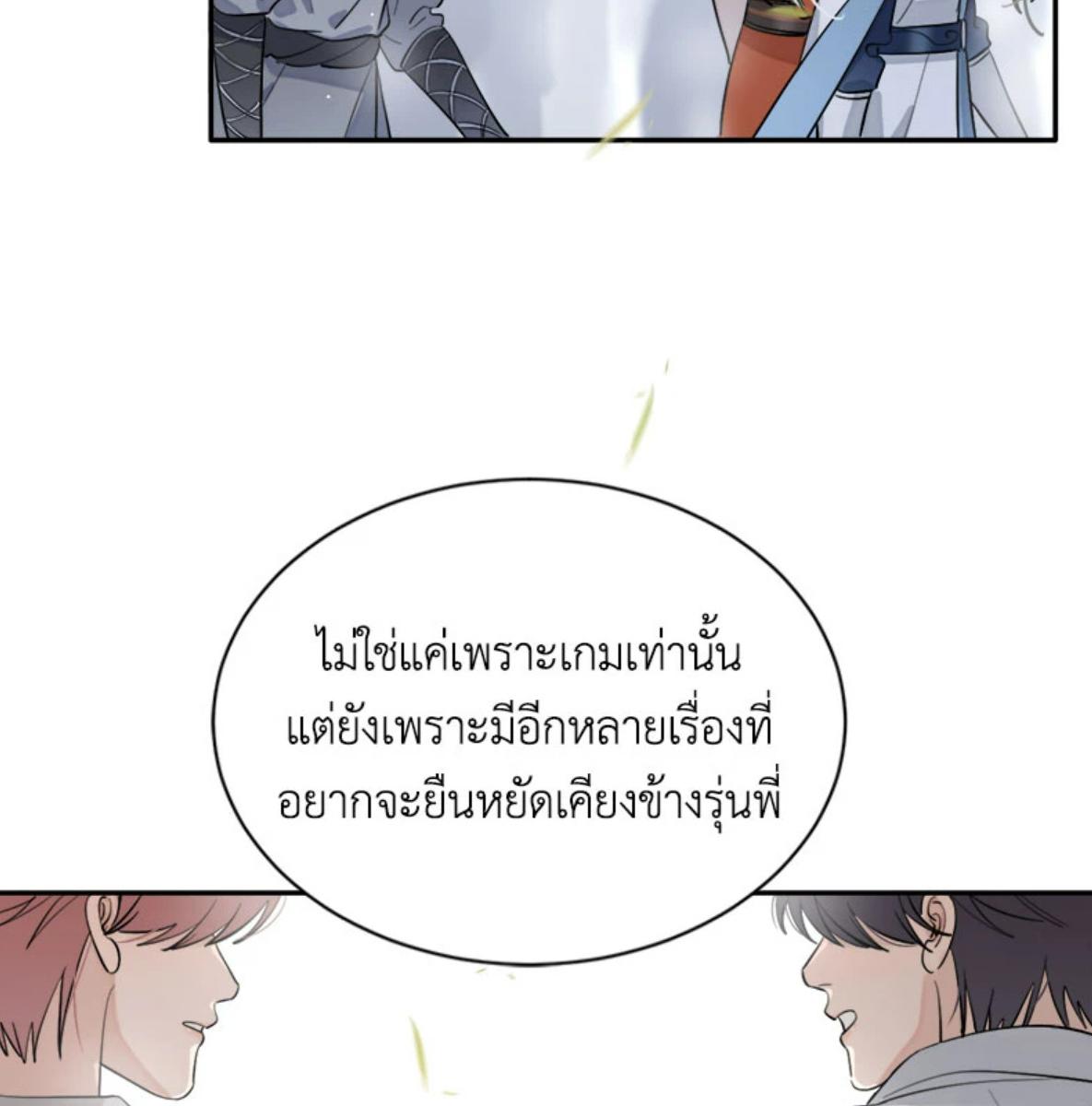 หน้า 65